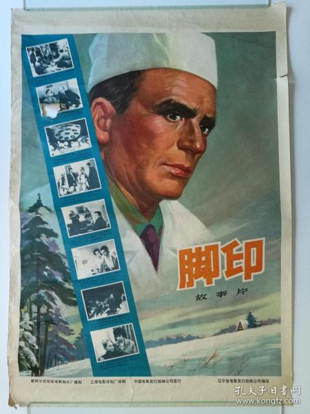 台湾身份证长什么样子图片